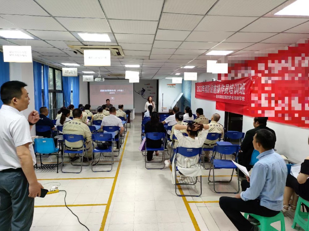 5月20日，消防设施操作员小班（专班）开课了